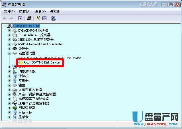讀卡器無法讀取SD卡數(shù)據(jù)的常見原因與解決方案