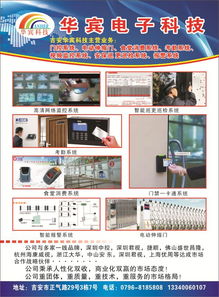 吉安電腦與電子產(chǎn)品上門維護(hù)服務(wù) 專業(yè)、便捷、高效的一站式解決方案