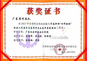 守護(hù)科技脈搏，點(diǎn)亮技能之光——走進(jìn)電子與通信學(xué)院電子信息工程技術(shù)專業(yè)（電子產(chǎn)品維護(hù)方向）