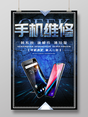 簡白色調(diào)下的數(shù)碼守護(hù) 電子產(chǎn)品維護(hù)之道